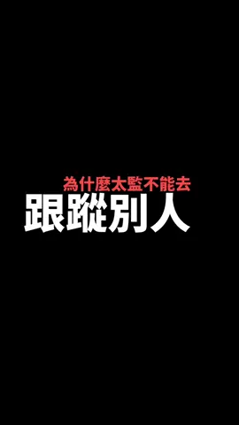 睡前小故事#笑話 #療癒#故事 #heal 