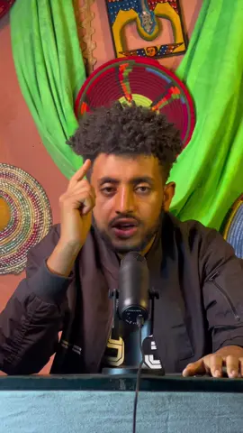 #እወዳቹሀለው🙏 #ኮሜትላይንገሩኝ #ethiopian_tik_tok🇪🇹🇪🇹🇪🇹🇪 