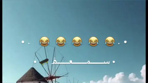 😂😂😂😂😂. #تصميم_فيديوهات_كوميديا🔥😂 . #pppppppppppppppp . #فولو 