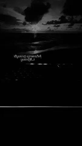 កុំអីល្អជាង…