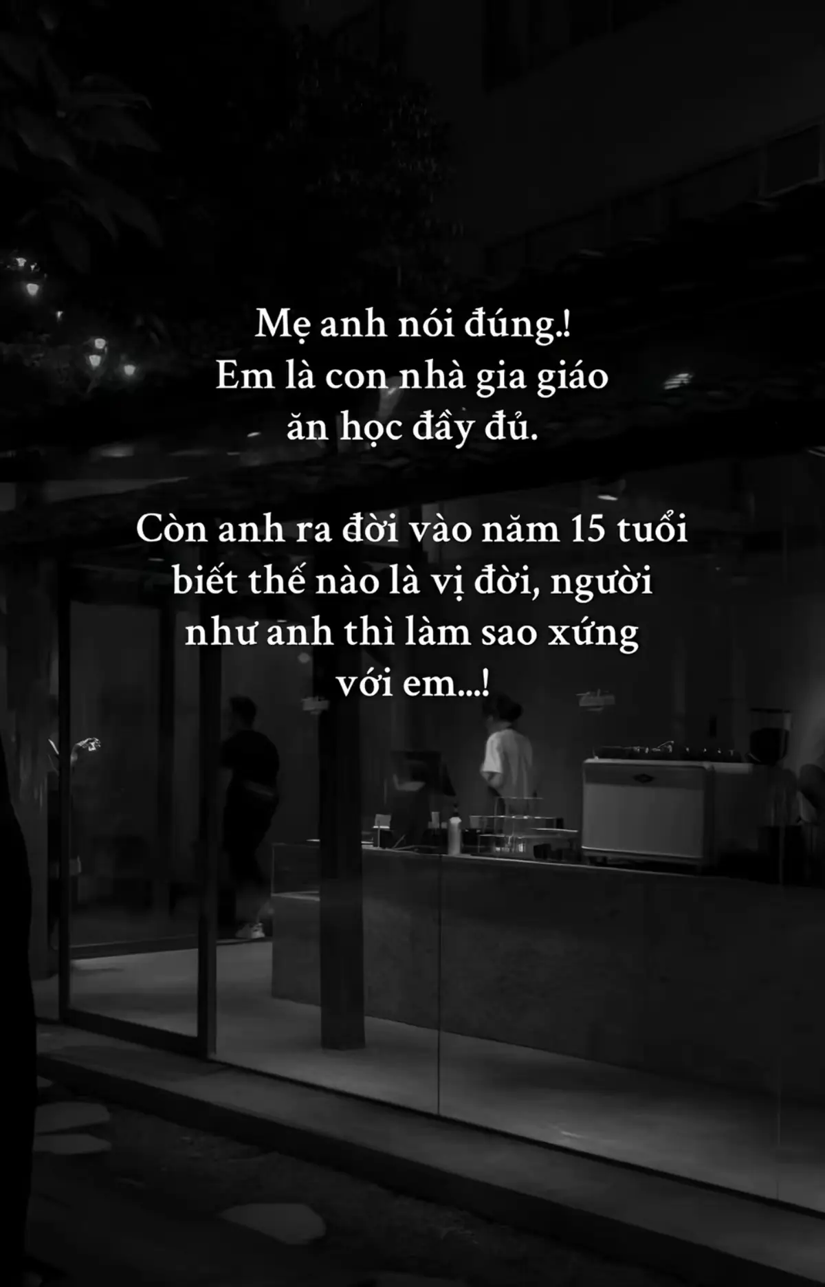 😔