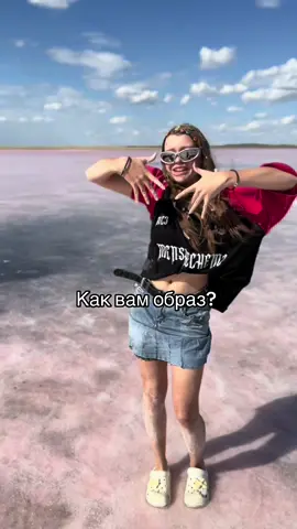 ?💓#18лет #тиктокнебань #юморприколы #лето 