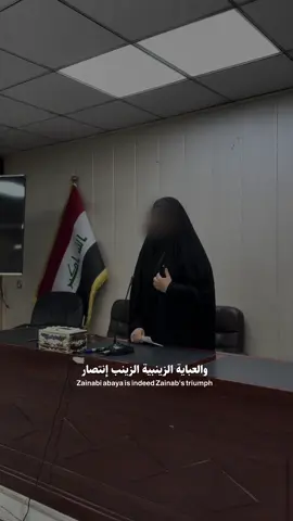 تسـعة عـشر عـاماً مضـت مـن عـمري فـي زحـام النـعـم                    أهـلا بالعشـرون ربيعـاً كـل عـام وأنا محـاطه بحـب الله ولطـفه كـل عـام وأنا أجدد العهد مع نفسي ع الاسـتمرار في السـعي                كـل عـام وانآ محققه لغـاياتي وأحـلامـي  2005/8/6 #بغداد #مستشفى #العبايه_شرف_لنا_وافتخر_بالعباية #العبايه_الزينبيه 