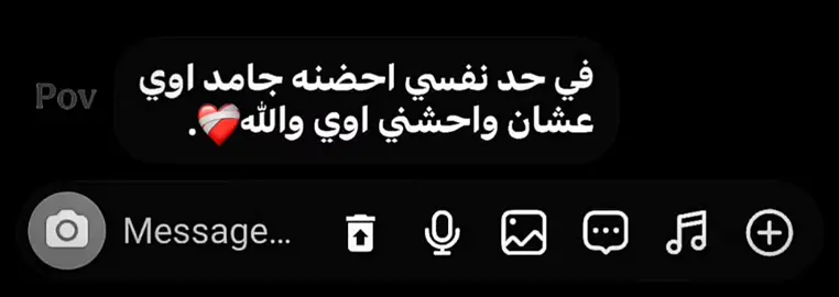 نفسي اوي والله😔❤️‍🩹 #fyp #تصميم_فيديوهات🎶🎤🎬 #حزن #explore 