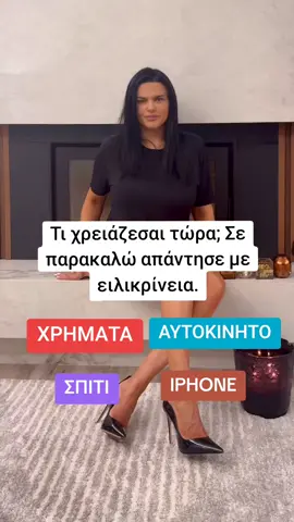 #dimitrakatsafadou #greece🇬🇷 #tiktokgreece🇬🇷 #fyp #viral 