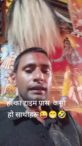 #creatorsearchinsights #जय #काली @काली आमा को भक्ति @khusi❤️💖N 