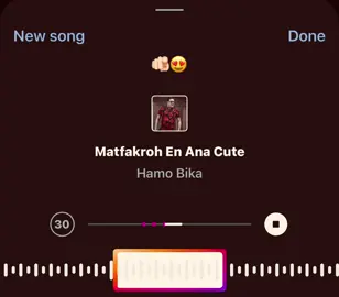 #ڤيرال #song #اغاني #fyp 
