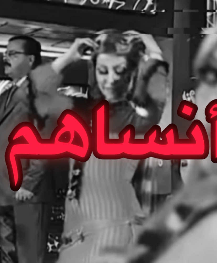 نزرع محبه نحصد خخيانهه🧑‍🦯💔. #محمد_عبوش #خيانه #حزن #مرقص #💔🔥 #حدي_متضايق🧑‍🦯💔 