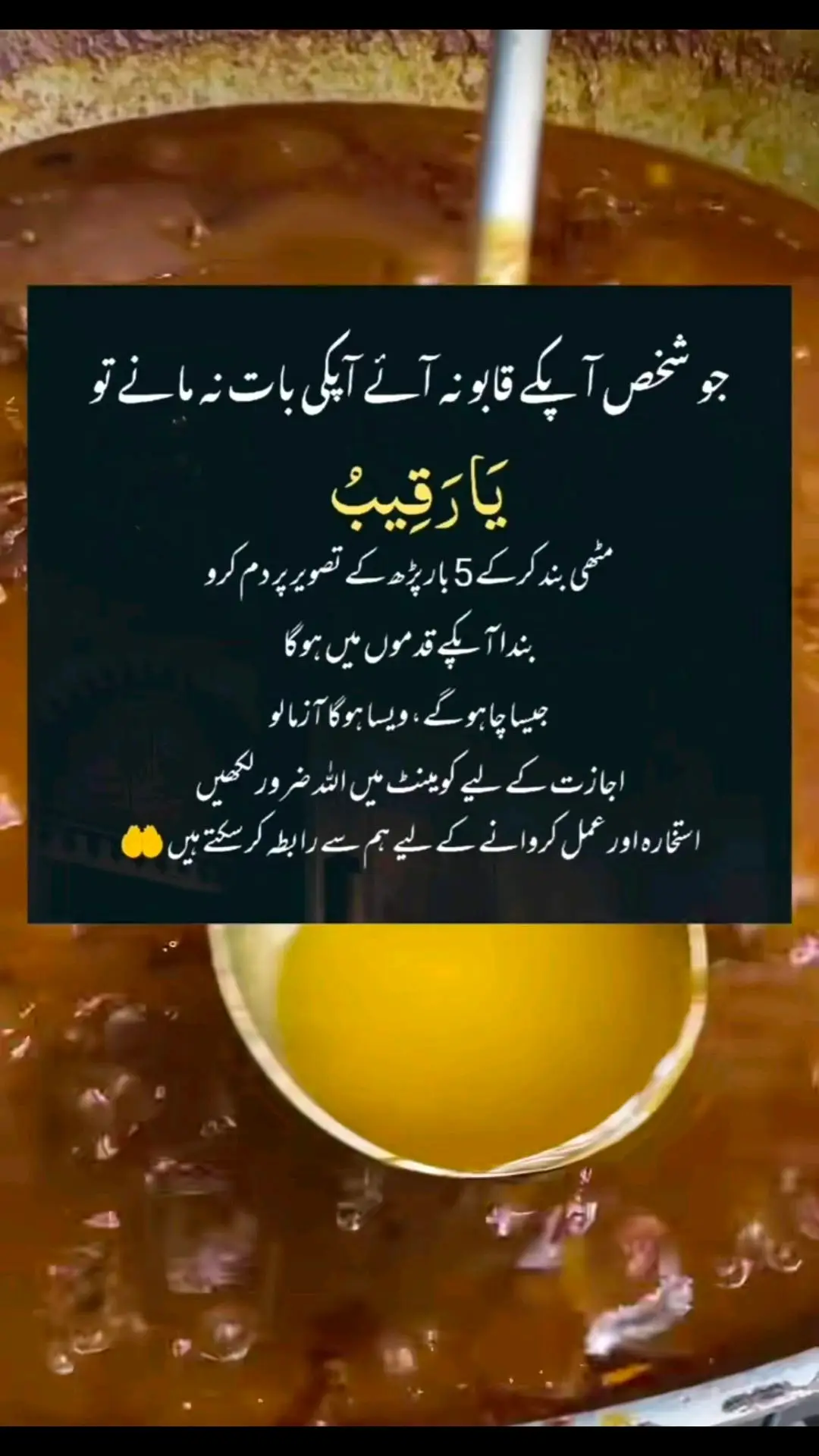 #wazaif #wazaif #wazaif_ki_dunia #mrhbboba #viralwaz #roohanyat #amilyat #fpyシ ##wazaif_ki_dunia 