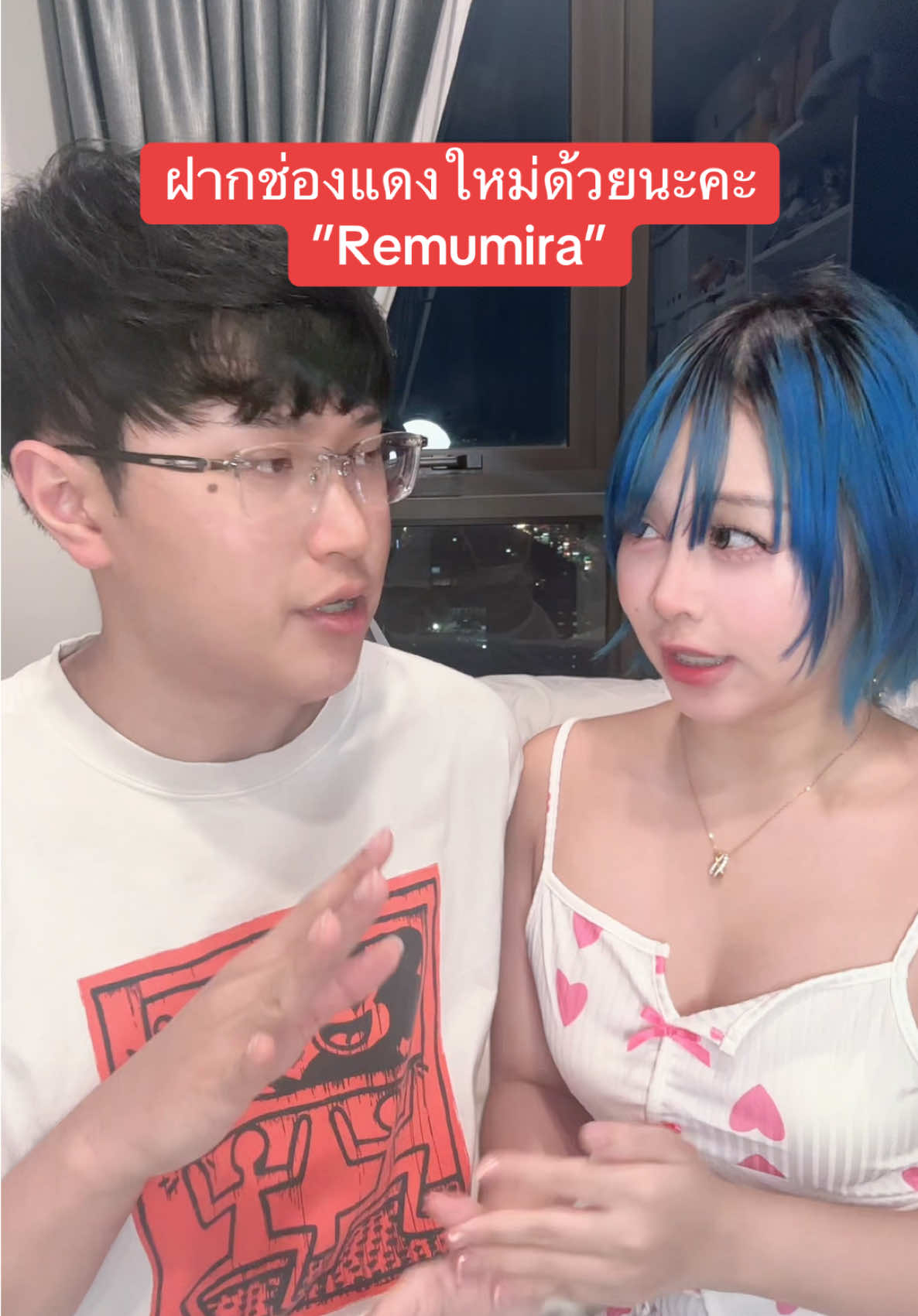 ช่องแดงปลิวจนตอนนี้ v.3 แล้ว 🤣 #remukira #puppyya 