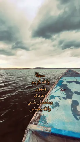 🙁💔#لايكات ‏#fyp #اكسبلور #liek #بغداد_بصرة_موصل_الكويت_الخليج_دبي_ #مشاهدات #موصل #تصاميم #مليار #مشاهير_تيك_توك #هاشتاق #السعودية #الامارات #بغداد #البصرة #الكوت #النجف #الموصل_دهوك_اربيل_بغداد_كركوك #تكريت #اربيل #دهوك #حزن #موسيقى #ترند #يالله #tik_tok #fürdich 