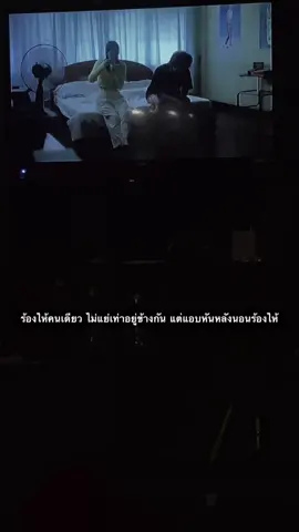 #เธรด #เธรดเศร้า #เธรดเพลง #สตอรี่ความรู้สึก 