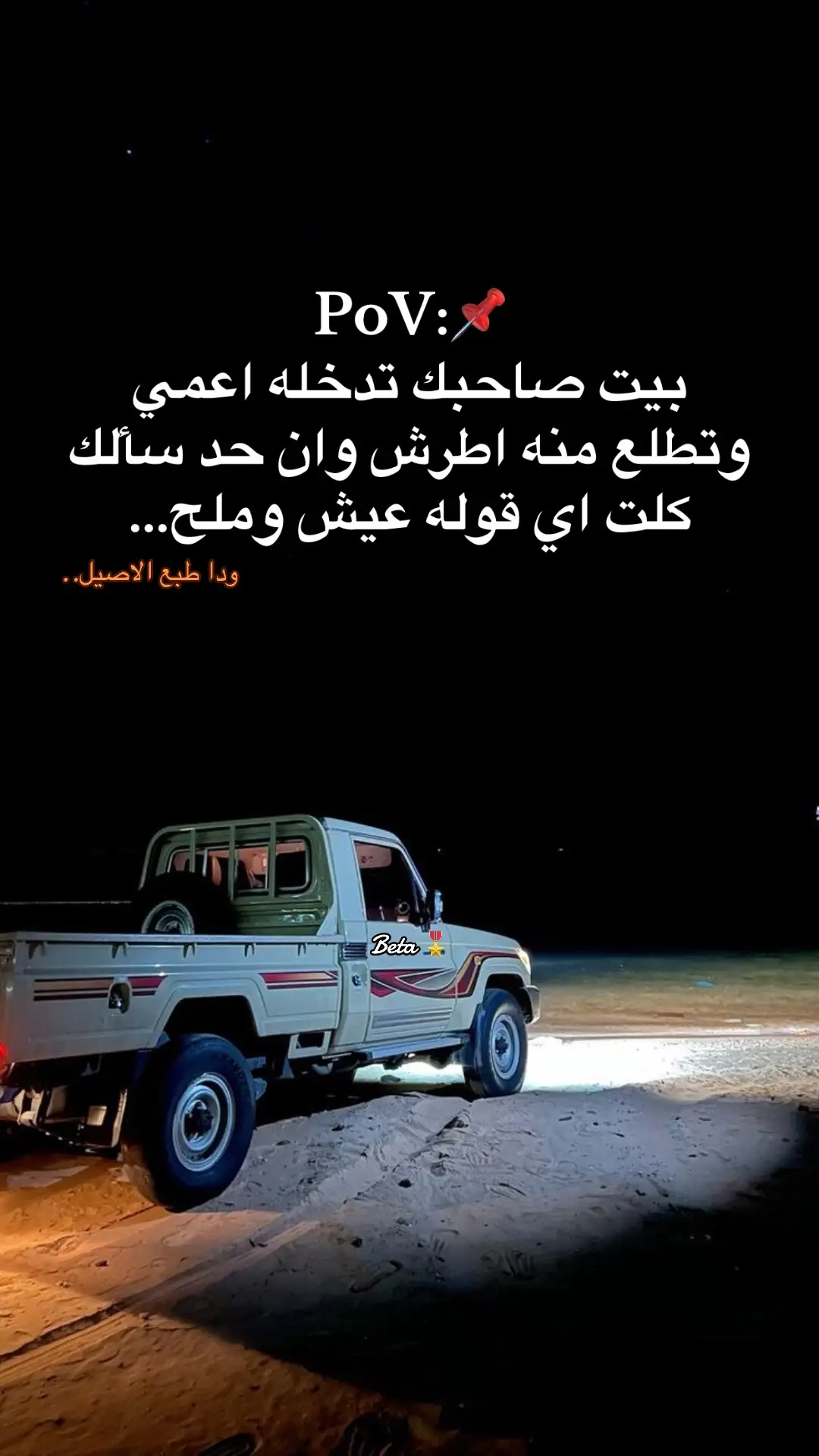 #مالي_خلق_احط_هاشتاقات🧢 #تصميم_فيديوهات🎶🎤🎬 #تفاعلكم_لايك_متابعه_اكسبلوررررراexplore #تصويري_احترافي_الاجواء👌🏻🕊😴 #viral #عبارات_جميلة_وقويه😉🖤 #استوريهات 