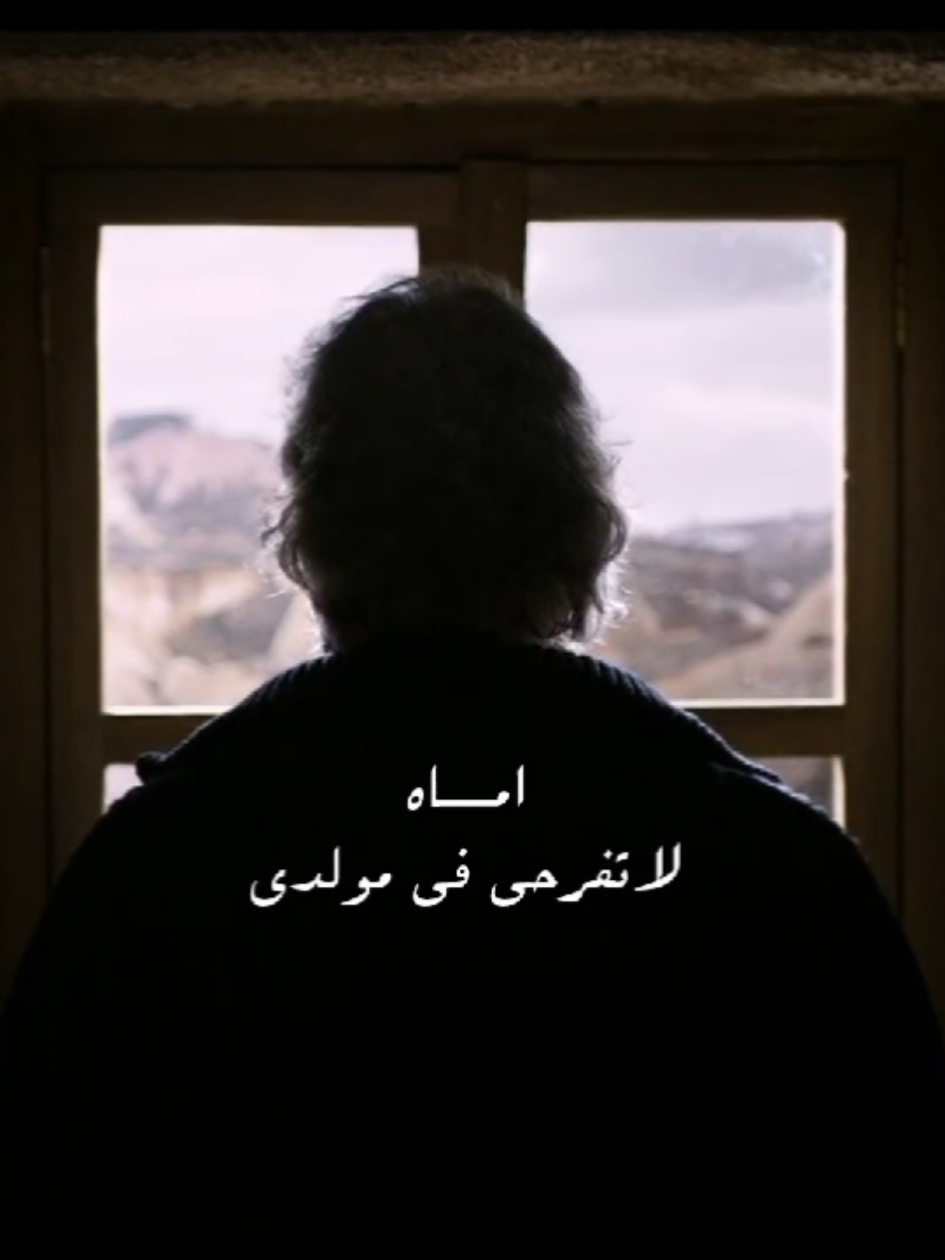 #fyp #foryou #explore #movie #wintersleep 