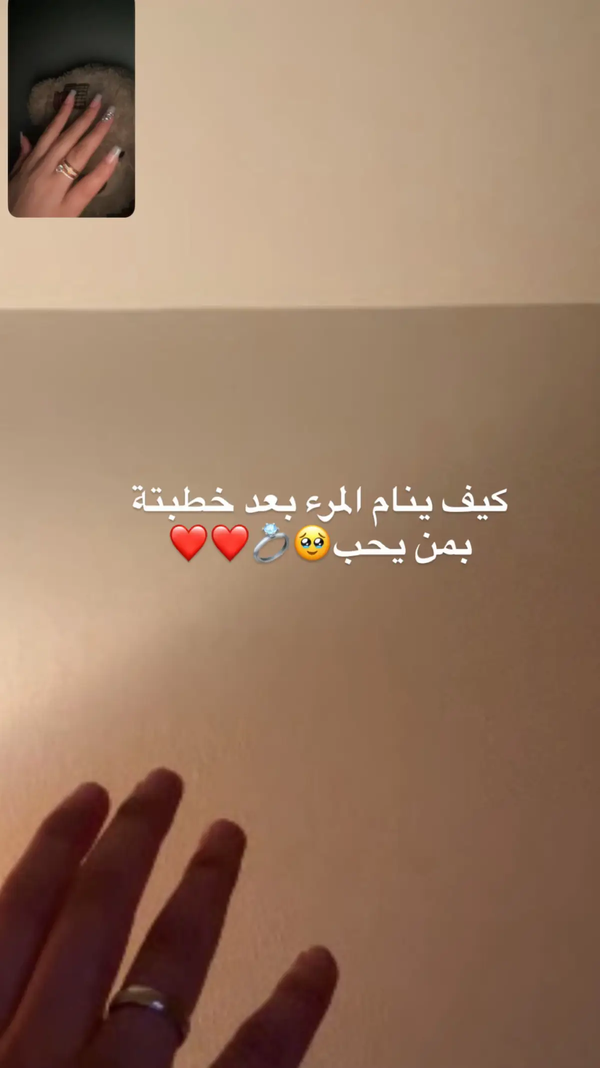 #كتب_الكتاب❤  #خطوبة_زواج💍 