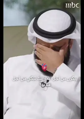 #يبكون من أجل الله وانت تبكي من اجل فتاه..؟#اكتب شيء تؤجر عليه🫀🥹اللهم صلي على محمد وعلى ال وصحبه اجمعين🥹🫀🥹🫀🥹🫀🥹🫀🥹🫀🥹🫀🥹