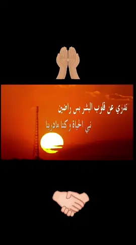 حائل🙏🙏🙏🙏🙏🙏🙏🙏حائل