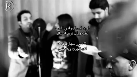 تريد انساك؟#capcut #ضيمممممممممممممم💔💔💔💔💔💔💔 #مالي_خلق_احط_هاشتاقات🧢 #شعب_الكويتي_ماله_حل😂😂🇰🇼🕺🏼 #اغوى_كويتيين🇰🇼🕺 #شعب_الصيني_ماله_حل😂😂 #هاشتاق_للرخوم🧢🙃 #مالي_خلق_احط_هاشتاقات #شعب_الصيني_ماله_حل @⌇ 𝔸𝕝𝕥𝕒𝕞𝕚𝕞𝕚 🇰🇼⌇ @TikTok 