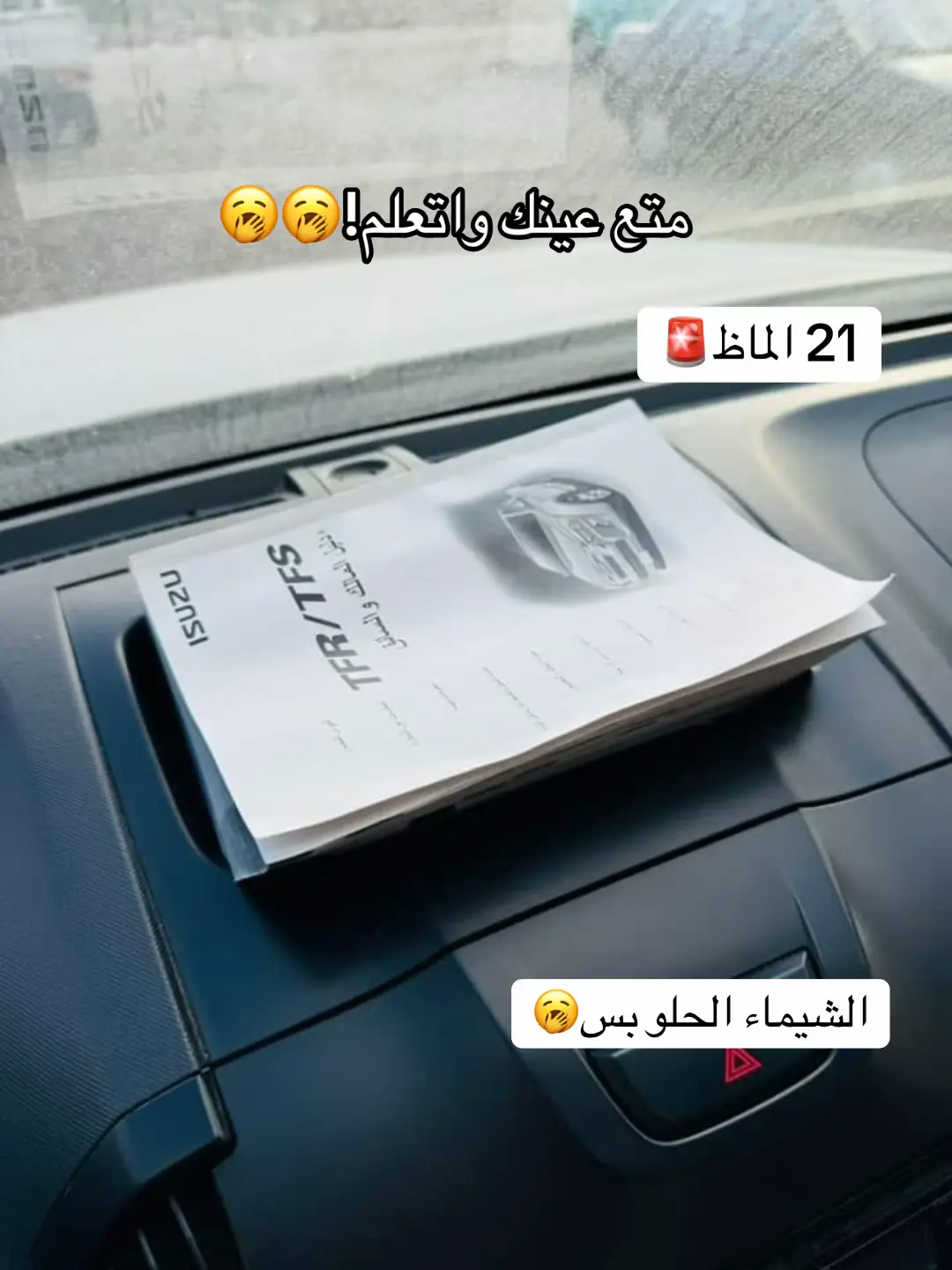 #الشيماء_لتجاره_السيارات❤️ #مجرد________ذووووووق🎶 #اقل_سعر_فمصر🔥💪🏼 #زيرو #دبابه #عربيات 