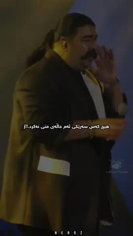 دڵم لە هەرچی ترسا ئەوی بەسەر هات 💔😅 #behnambani #fipシ #tiktok #soran #گۆرانی_فارسی #foryou #zaxo_duhok_hewler_slemani_hawler 