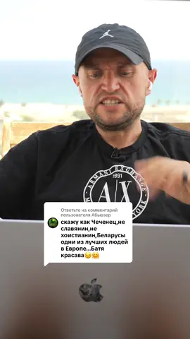 Ответ пользователю @Абьюзер 