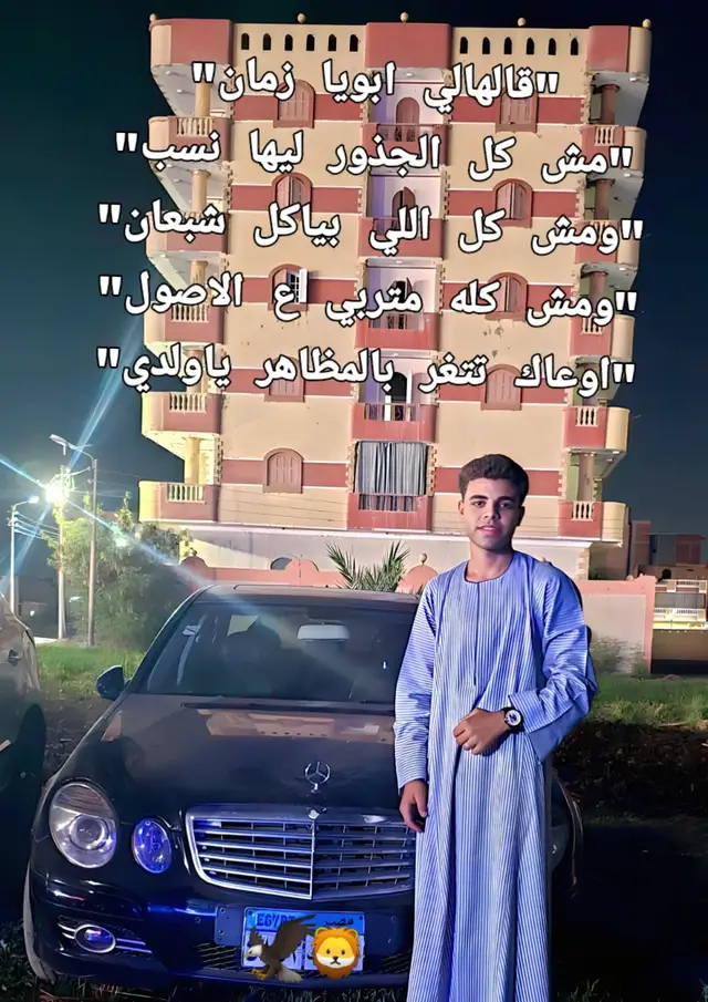 #حوده🦅 #سوهاج #جهينه #السعودية#نمبر_ون  #الشعب_الصيني_ماله_حل😂😂 #اكسبلورexplore #متابعة #ليك______🖤___متابعه____اكسبلووور #سوهاج_قنا_اسيوط_اسوان_المنيا_الاقصر #مليون_مشاهدة❤ 
