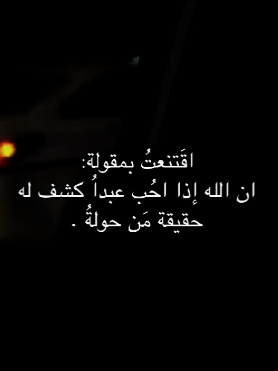 كشف له حقيقة مَن حولةُ.                 #علي_عليه_السلام #قصائد_حسينيه #سيد_مهدي_البكاء #محمد_باقر_الخاقاني 