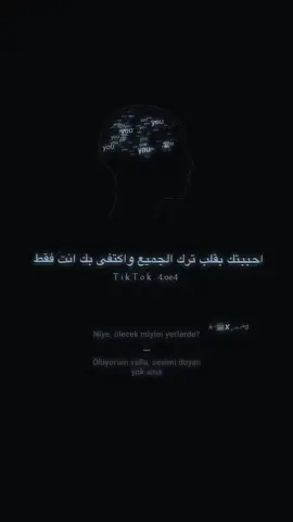 ماكو تفاعلل 😇👋🏽 . . . . #ستوريات #عباراتكم_الفخمه📿📌 #ستوريات_حزينة #الشعب_الصيني_ماله_حل😂😂 #تفاعلكم 