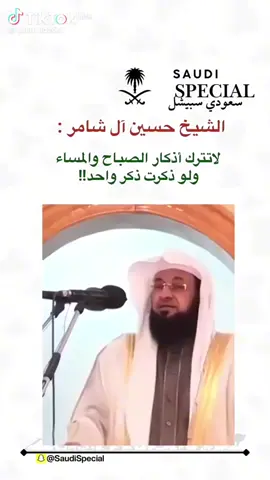 لا اله الا انت سبحانك ربي اني كنت من الظالمين 