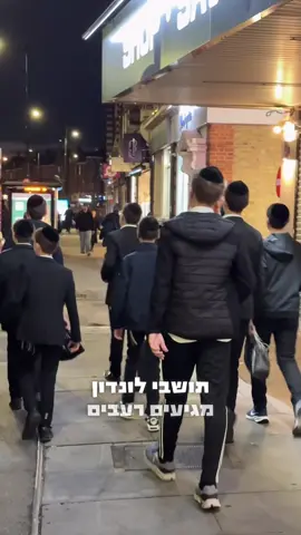 הסופרמרקט היהודי הגדול באירופה