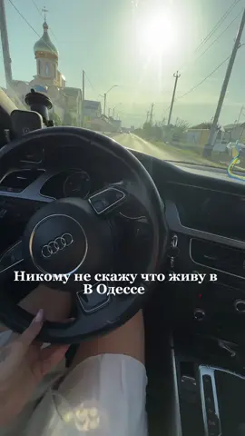 #одессамама #одесаблог #одесситка #одессаукраина 