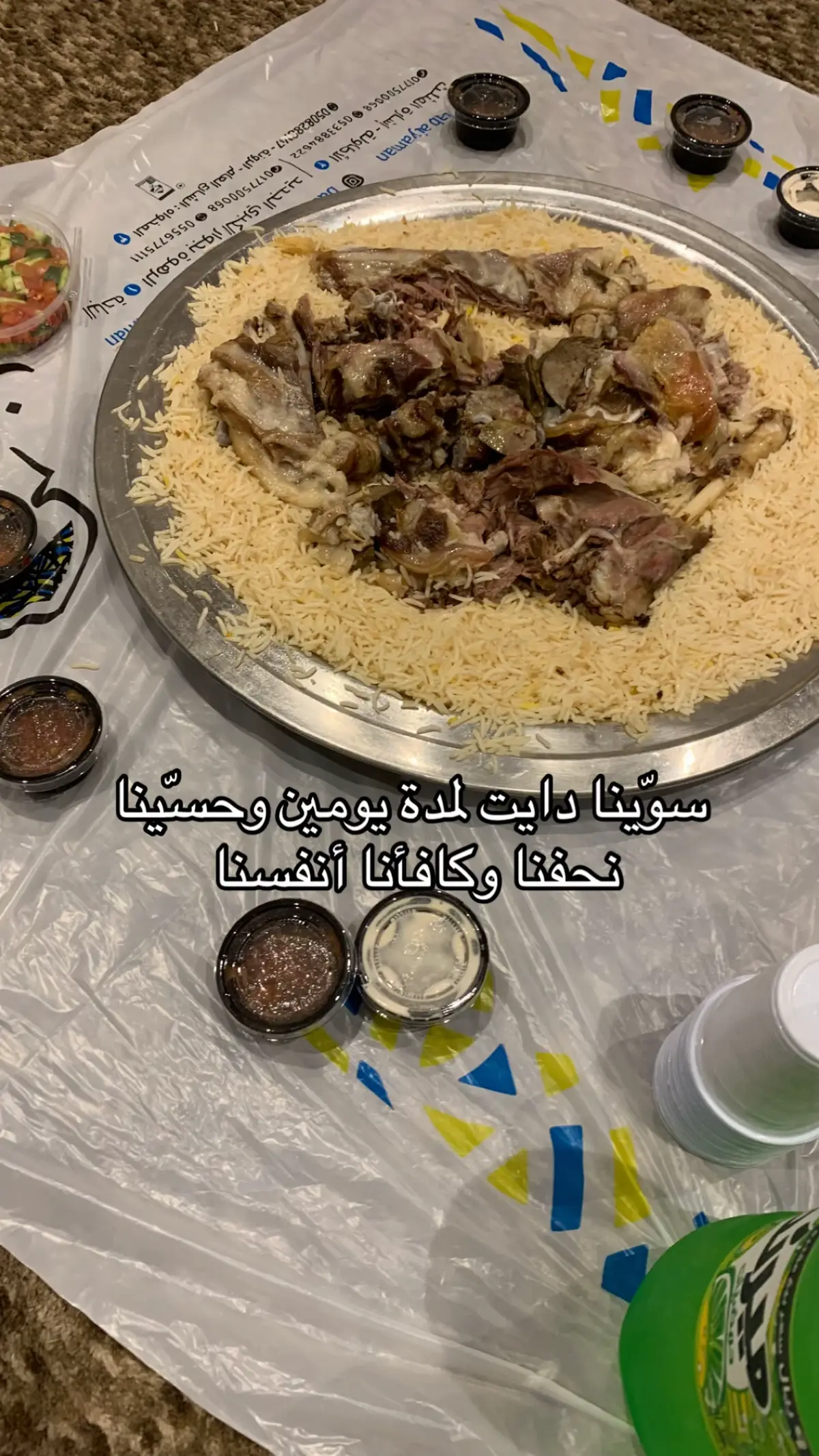 #مالي_خلق_احط_هاشتاقات🧢  #خربنا #الدايت 