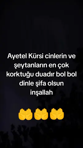 #Quran #allah #kuran #ayetelkursi 