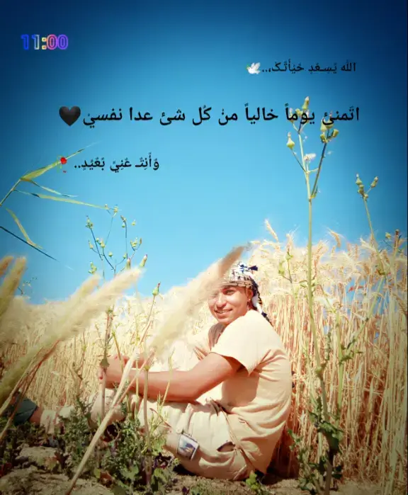 #مشتاق🥀🖇و_مالي_خلق_احط_هاشتاقات🧢🤍✨😔🤍✨