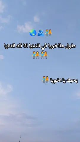 #قد #الدنيا #ياخواتي❤️❤️ تي#اخويا @العرب كلها مافيهاش غير (محمود) بنها_بلدنا🐺💯  . . .#fyp #faypageyou #fyp faypageyou 