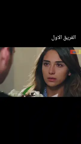 الفريق الاول الله يخلي الريس