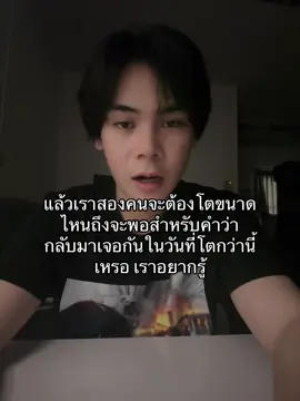 #เธรดของหม่าหลง 
