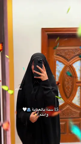 وانتم 🥹✨✨✨ #fyp #اكسبلور_explore #🍀 #الحسين_ثورة_خالده 