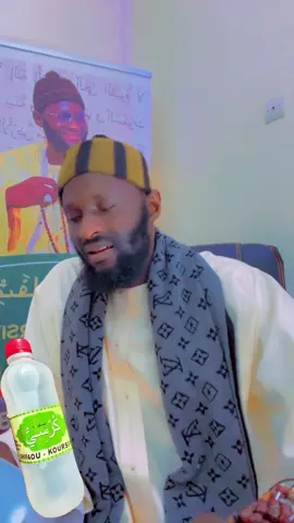 SIFAHU KURSIIYU 🌴AYAATUL 😍 KURSIIYU ❤️ 😭 SAMA WÉTTALUG XOL DI SAMA DALLUG XÉL 💚SUNU LÉPP BOROOM TUUBAA LA XÉEX AXMADU XAADIMU RASSUUL 👉 📿 🤲❤️‍🩹😭🔐