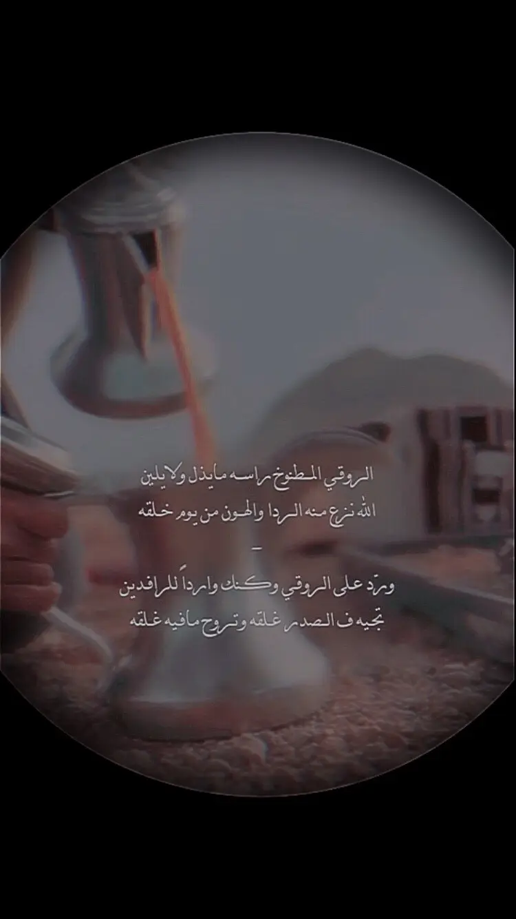 #خالد_ال_بريك #شيله #شيلات #اكسبلور 