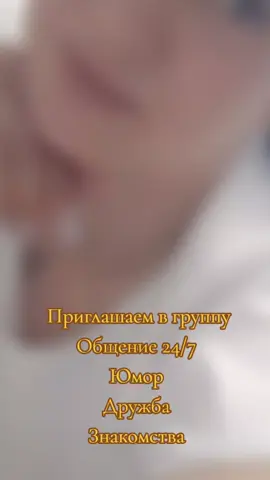 #ставим +++ #админ #лучшая @🇷🇺katerinka@kartinka🇷🇺 
