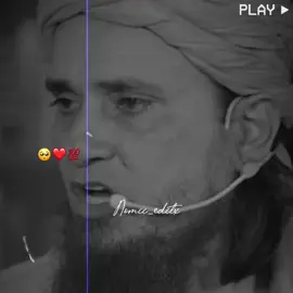 Ourt ki izzat Esi Ma Han🥺💯#muhammadajmalrazaqadri #islamicquotes #islamicstatus #islamicvideo #forupage #foruyou #1millionaudition #tariqmasood #nomii_editx05 