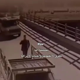 عليكم بالصلاة والتوكل على الله 🥹🤲🏻#v #VoiceEffects #fyp #voiceeffects #متابعه #اعادة_النشر🔃 
