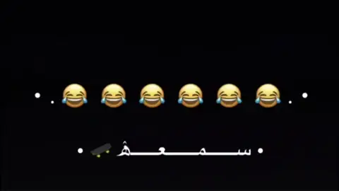 😂😂😂😂😂😂😂. #pppppppppppppppp . #تصميم_فيديوهات_كوميديا🔥😂 . #فولو 