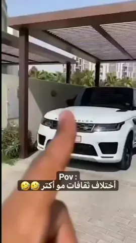 #نفس_الشي_الاختلاف_بسيط🤣🤣🤣🤣