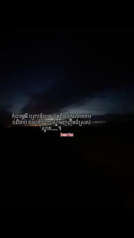 ☺️#fypシ #ខុមចិន្ដា 