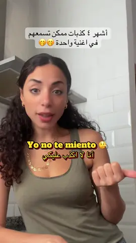 Súbeme la radio 🇪🇸 اغنية أسبانية  #fyp #فالنسيا #اكسبلور #valencia #españa #spain #subemelaradio #yonotemiento #viral #spanishsong #اسبانيا #اغاني_اسبانية #اغاني_لاتينية #اغاني_مترجمة #اغاني_مشهورة #enriqueiglesias #انريكي_اغليسياس 
