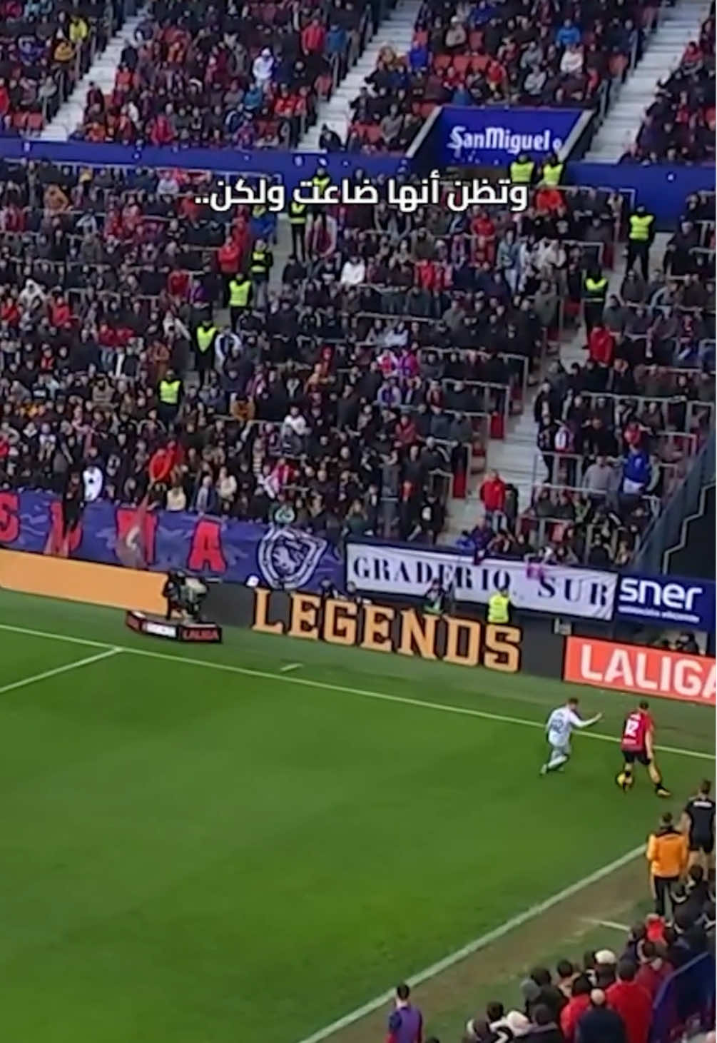 يلا… ألعب 😉 #sportsontiktok‬ ‪#footballtiktok‬ ‫#الدوري_الاسباني‬ ‬‪#LALIGAEASPORTS #أوساسونا #أريسو 