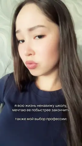 two foreign languages heerree#дорогупедагогу #педагог #педагогический #чтоунассегоднявкусненького #универсам 