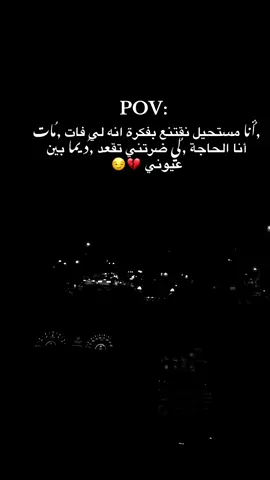 #طرابلس_ليبيا_بنغازي_طبرق_درنه_زاويه♥️🇱🇾 